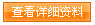 臺(tái)式溫濕度記錄儀